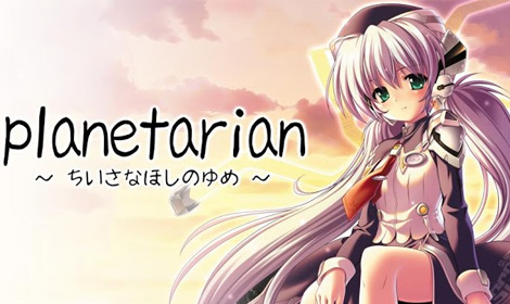 planetarian vn-news