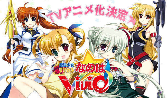 news nanoha vivid