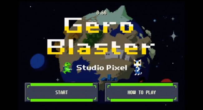 gero-blaster-title