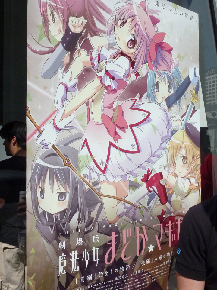 news-madoka-poster-1