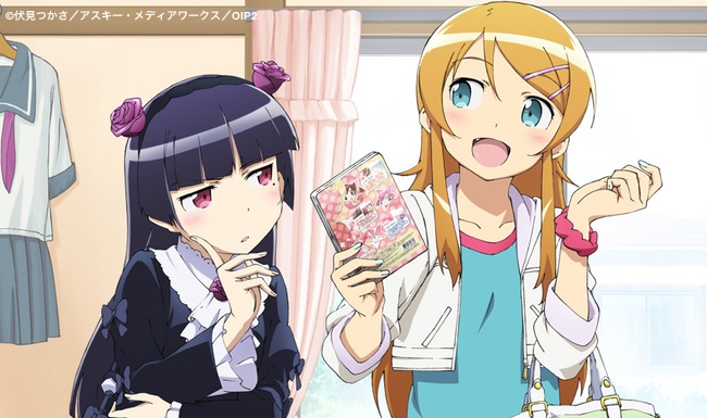 OreImo PV2