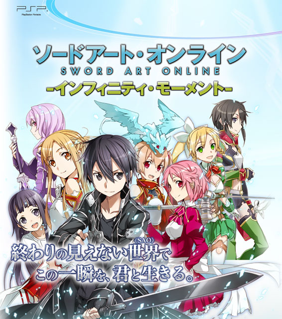 sao psp