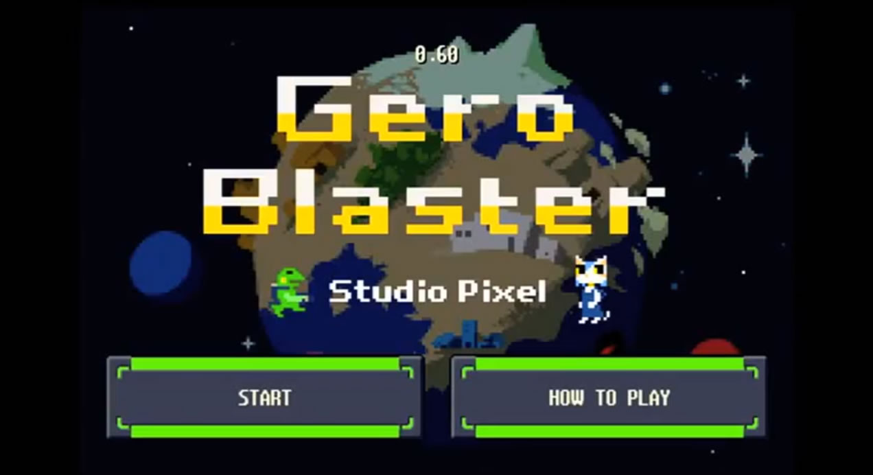 gero-blaster-title