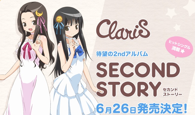 ClariS SS