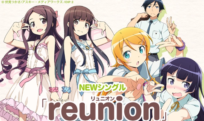 Claris reunion title