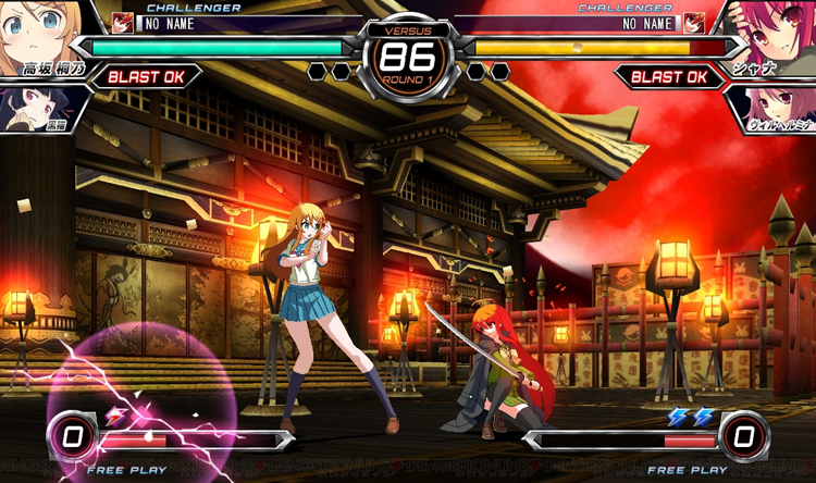 dengeki-bunko-fighting-climax-1