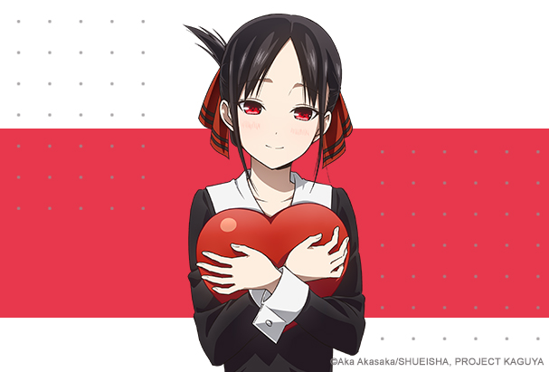 ax kaguya