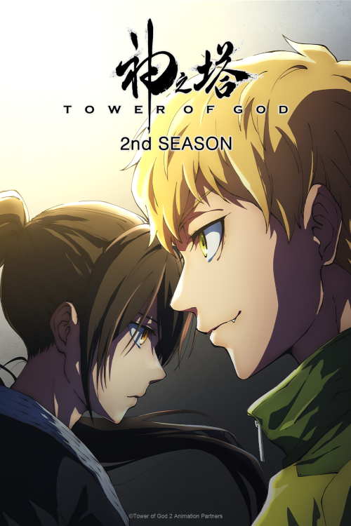 TowerofGod2ndSeason Base Assets 2x3 1