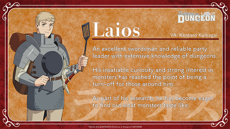 Laios