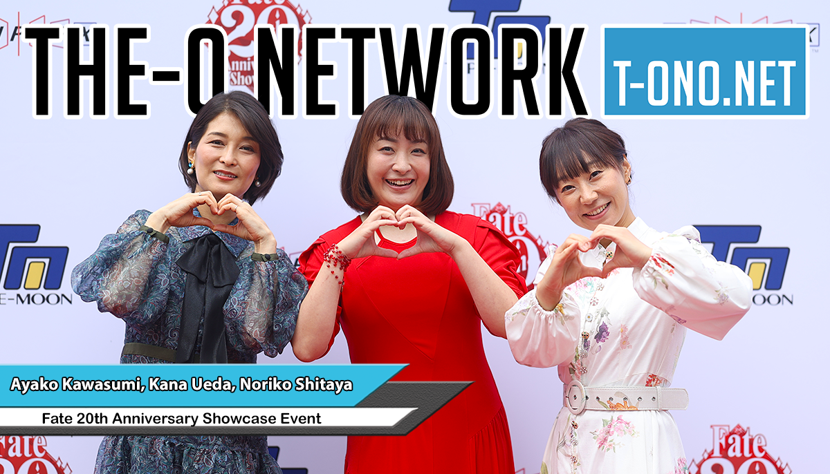 Fate/stay night 20th Anniversary - Interview with Ayako Kawasumi, Kana Ueda, and Noriko Shitaya!