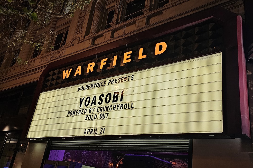 yoasobimarquee