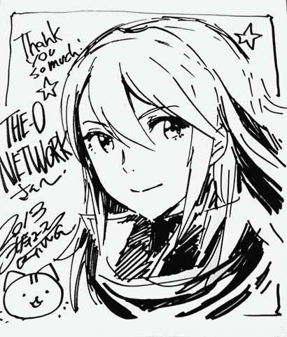 kozaki lucina