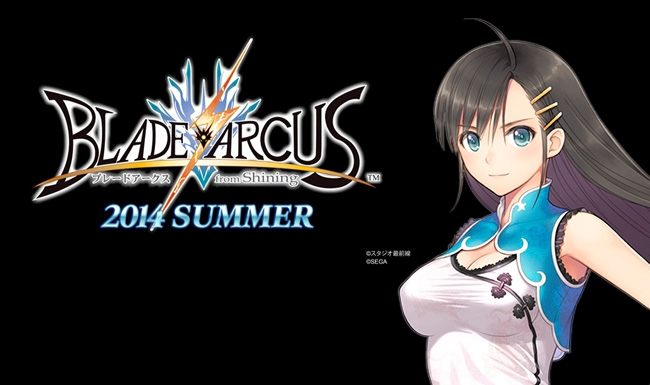 Shining Series Gets Its Fighting Game On