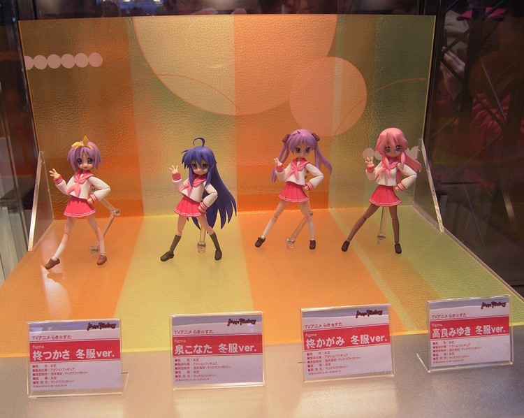 lucky star figma MF