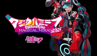 Hatsune Miku - Magical Mirai 2023 Tokyo &amp; Osaka Information