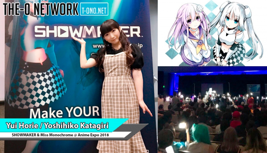 Yui Horie &amp; Yoshihiko Katagiri SHOWMAKER Interview @ Anime Expo 2018