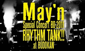 May'n Rhythm Tank!! BD Review