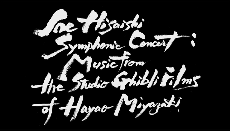 Joe Hisaishi Symphonic Concert: Music From the Studio Ghibli Films of Hayao Miyazaki report