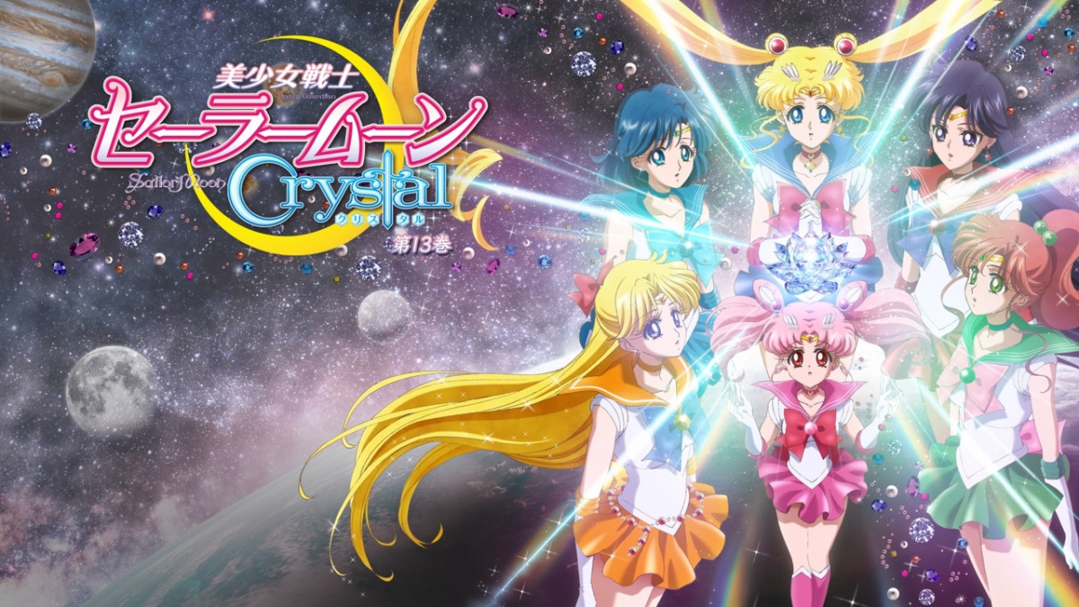 Prime Video: Sailor Moon Crystal - season 2